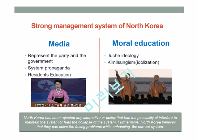 North Korea regime   (4 )